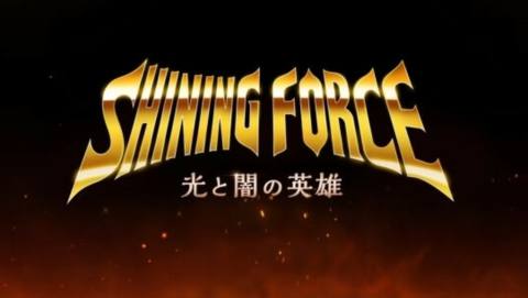 There’s a new Shining Force game