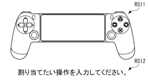 New Sony patent for mobile controller discovered