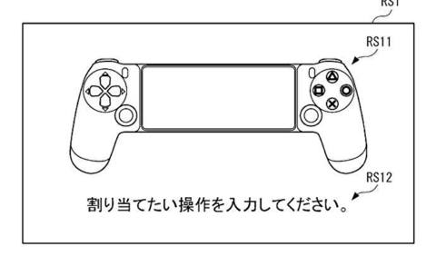 Sony has patented a PlayStation controller for your mobile phone
