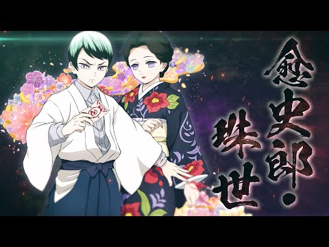 (For Southeast Asia) Post-launch Update for Demon Slayer -Kimetsu no Yaiba- The Hinokami Chronicles added Demons as playable characters for Versus Mode!