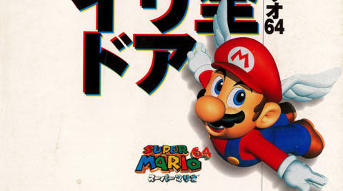 Super Mario 64’s charming 3D guidebook now uploaded online for everyone to enjoy