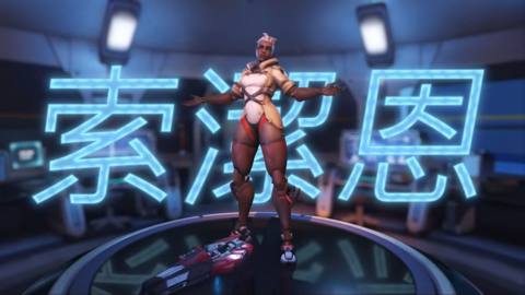Leaked Overwatch 2 trailer shows off a brand new character: Sojourn