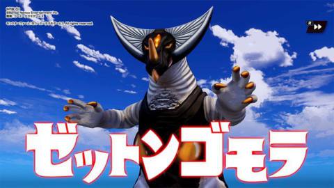 More proof that Ultraman is good: Monster Rancher is back