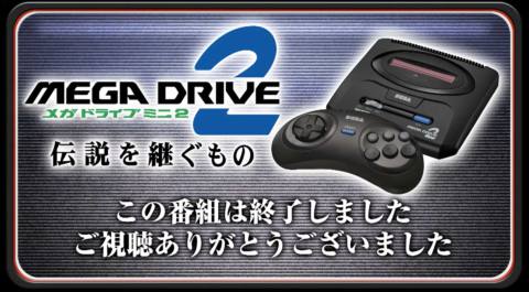 Mega Drive Mini 2 will have tenth of previous retro console’s supply