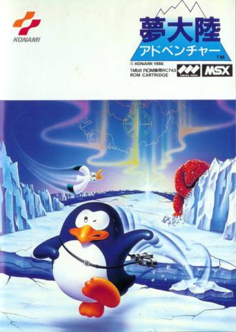Konami’s Penguin Adventure deserves to be remembered for so much more than just Hideo Kojima
