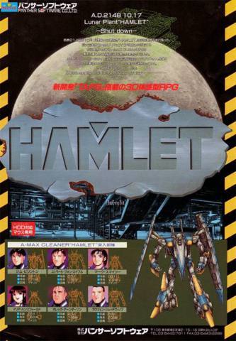 Early ’90s sci-fi adventure Hamlet was innovating on the survival horror genre before it even existed