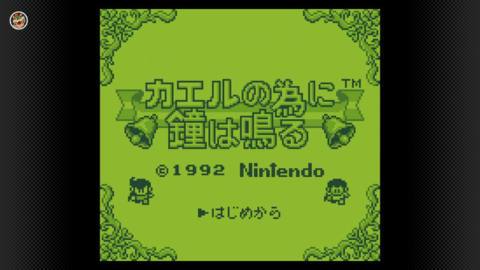 A Japanese title card for a Game Boy game in green screen, with bells adorning the logo and two little characters visible