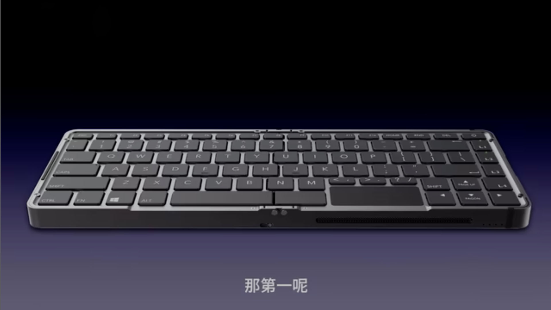 A screenshot of the launch presentation of the Ling Long portable PC