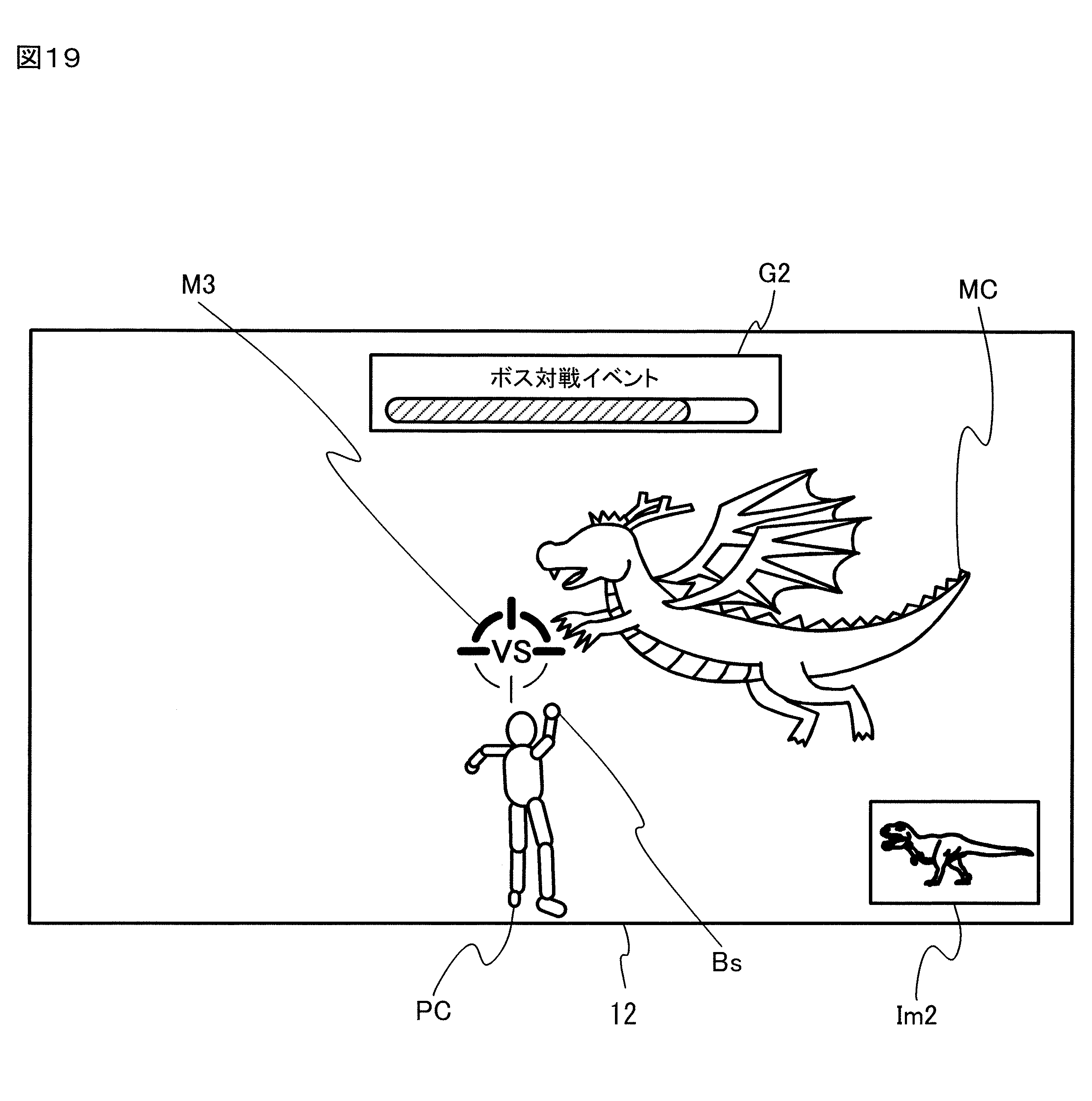 Representational drawings from Nintendo patent filings for Pokemon Legends: Arceus mechanics, showing a player confronting a large, dragon creature.