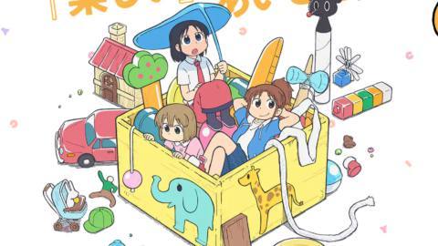 Iconic anime studio Kyoto Animation is back with its first brand new show in six years, and it’s a follow-up to one of its most joyful series