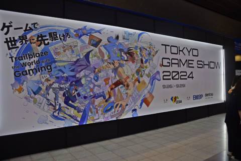 Tokyo Game Show 2024