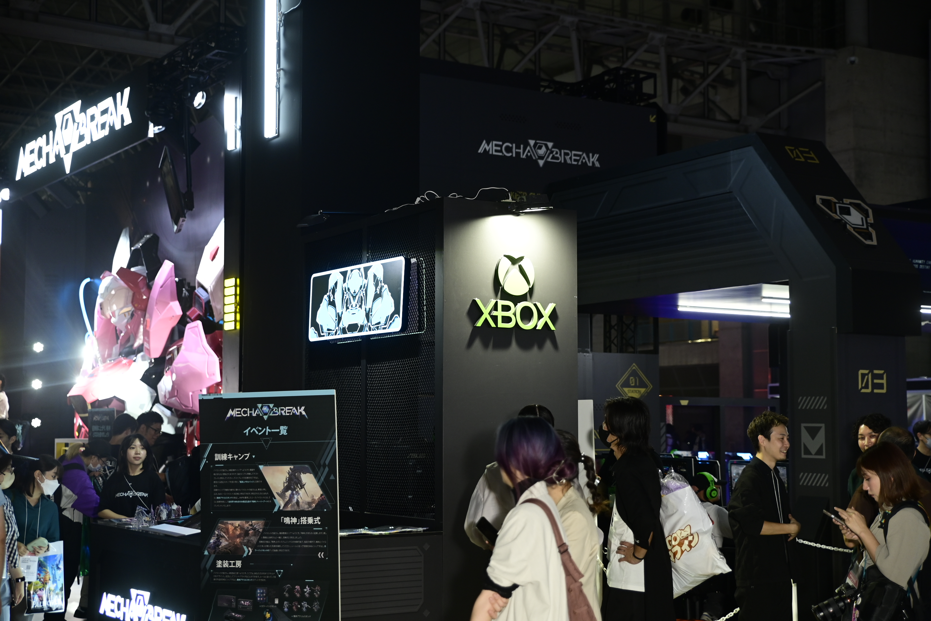 Tokyo Game Show 2024