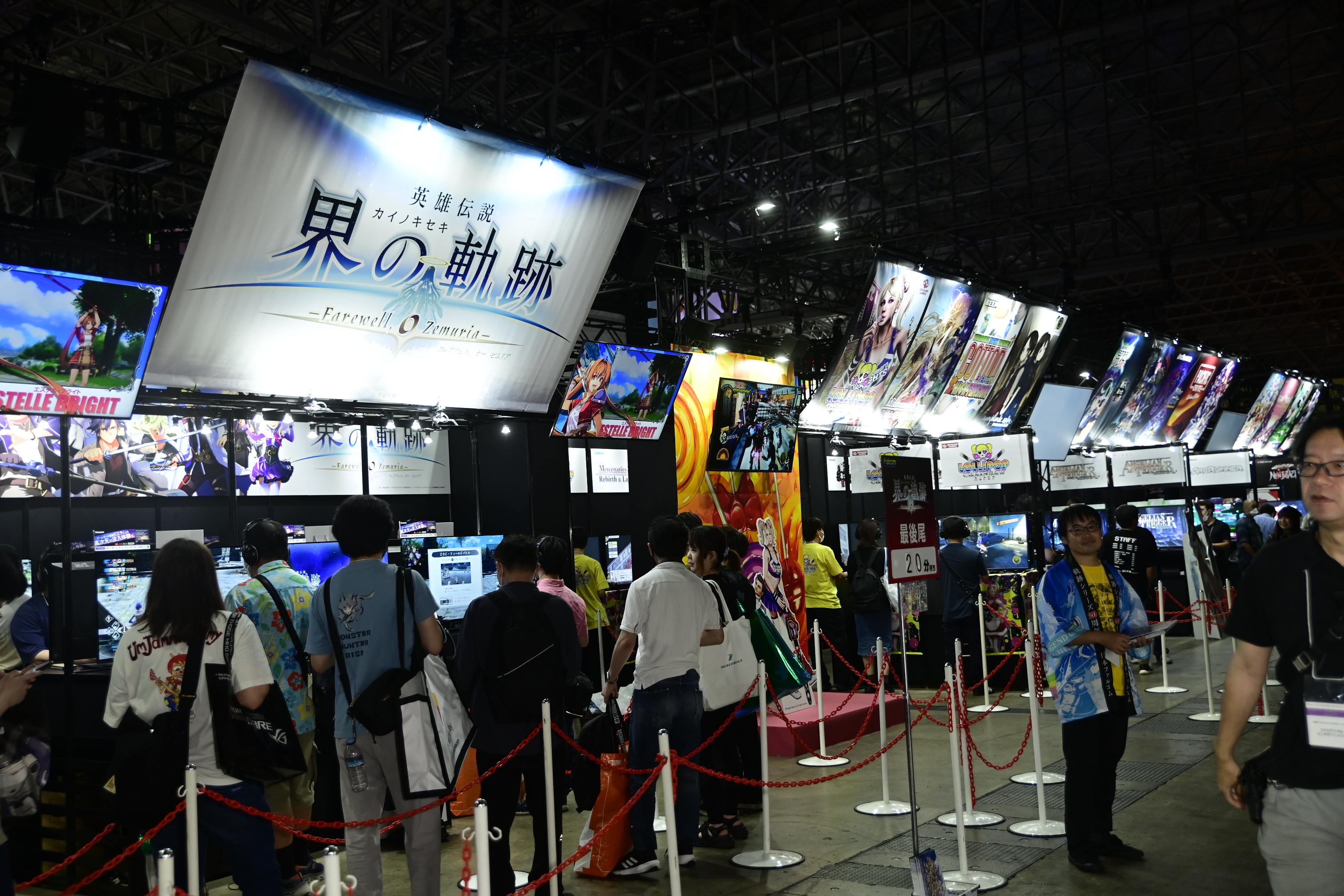 Tokyo Game Show 2024