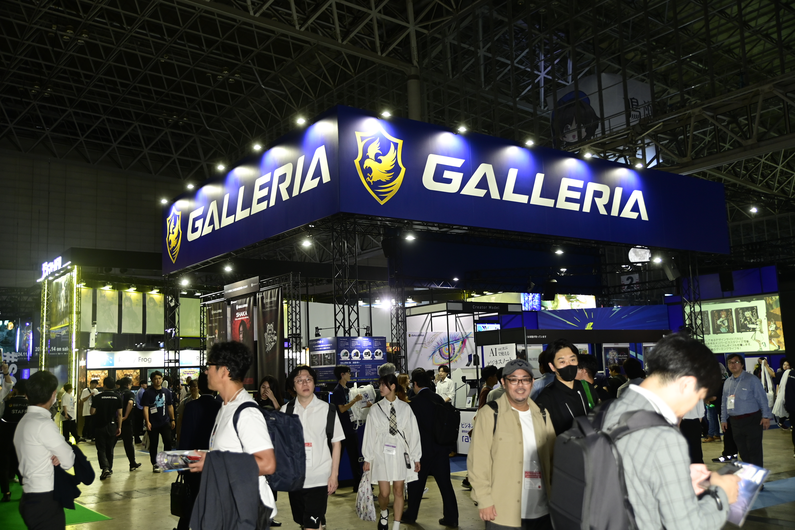 Tokyo Game Show 2024