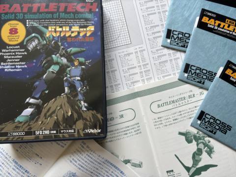 Battletech, aka Mechwarrior, for the X68000 Japanese PC