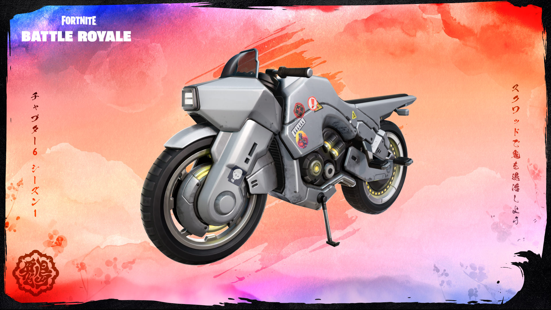 A motorcycle on an orange background in Fortnite Chapter 6 Season 1