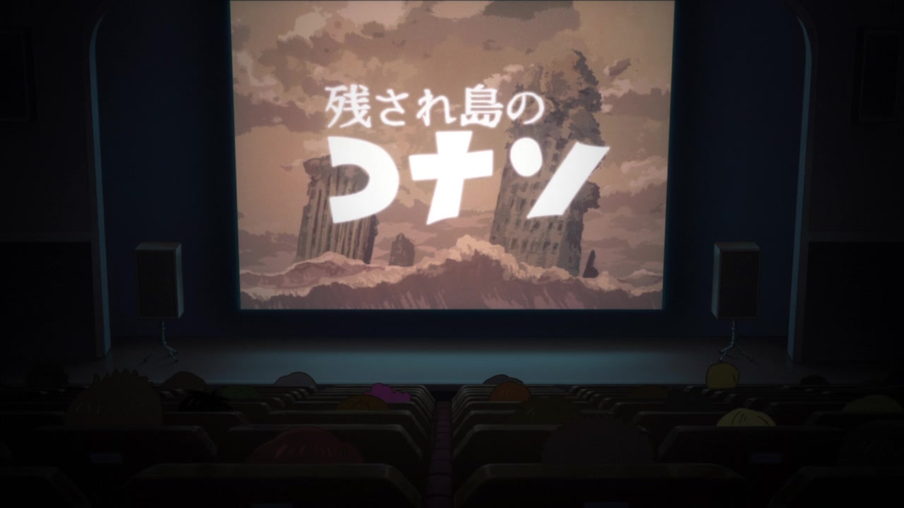 A theater filled with audience staring at a title card projected on a screen in Keep Your Hands Off Eizouken! A theater filled with audience staring at a title card projected on a screen in Keep Your Hands Off Eizouken!