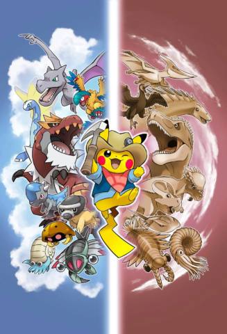 Pokémon Museum Key Art