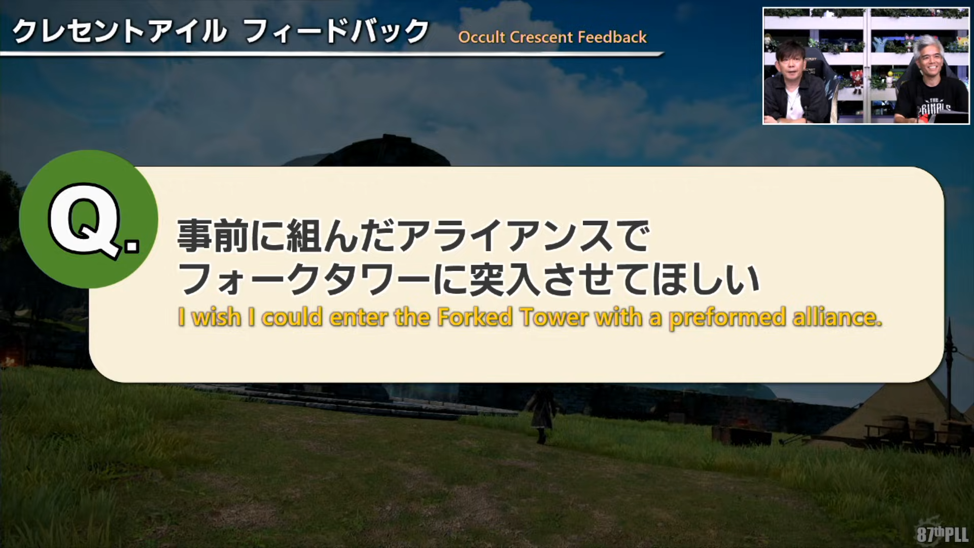 Final Fantasy 14 87th Live Letter