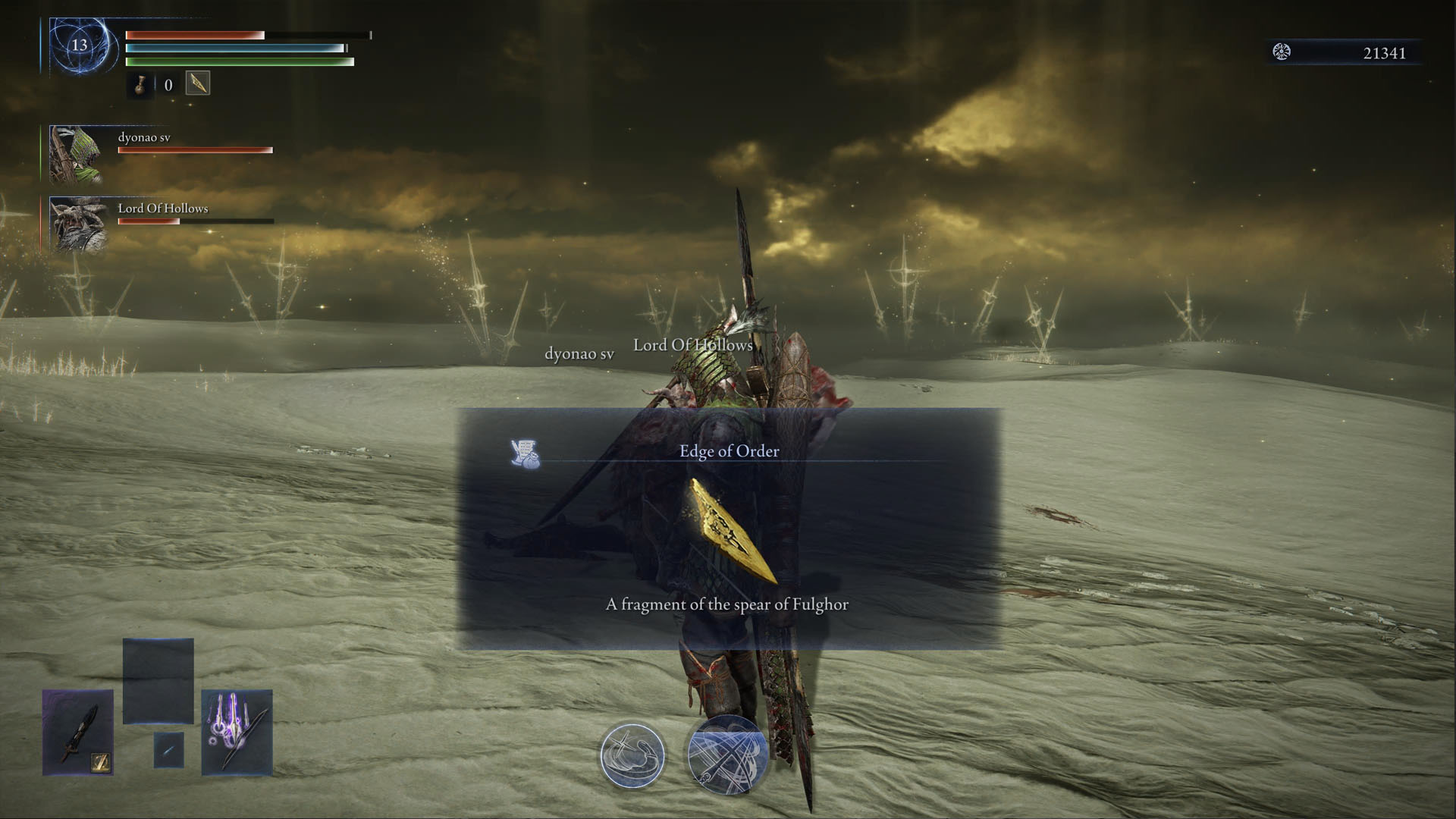 An Elden Ring Nightreign screenshot showing the item Edge of Order. It is a piece of Fulghor’s spearhead. An Elden Ring Nightreign screenshot showing the item Edge of Order. It is a piece of Fulghor’s spearhead.