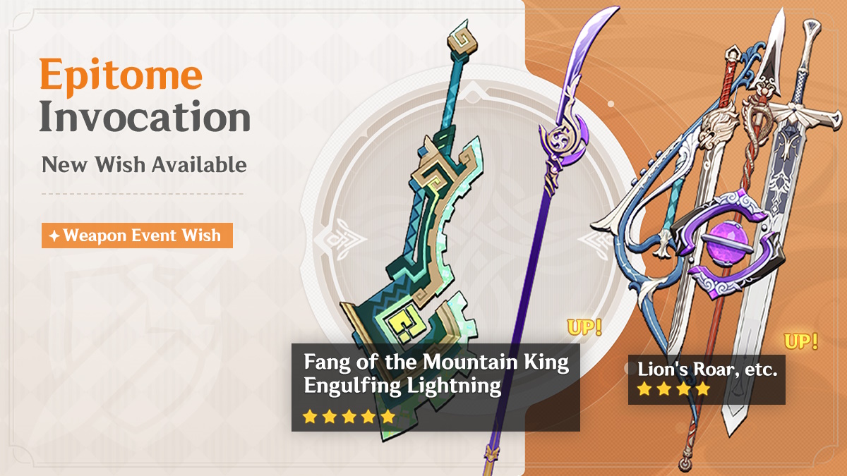 Genshin Impact Banners version 5.6 weapons in Phase 2