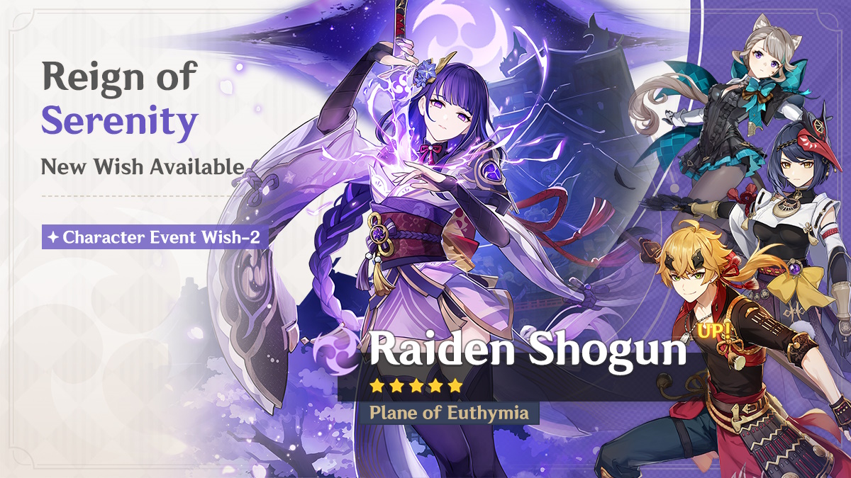 Genshin Impact Banners - Raiden Shogun in version 5.6