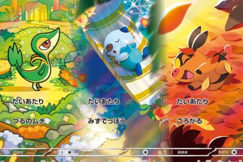 Our favorite secret rares from Pokémon TCG’s Black Bolt and White Flare set