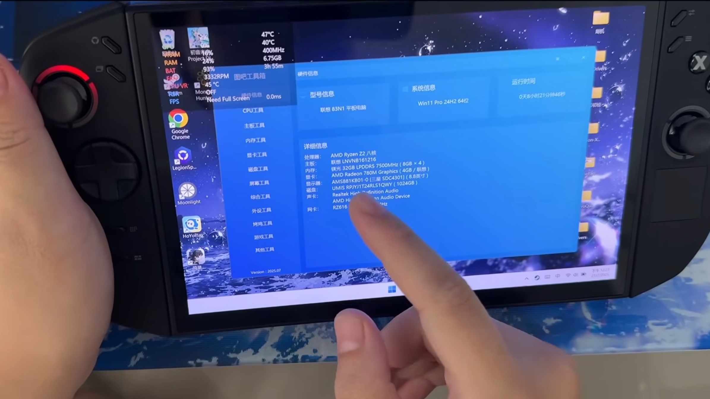 A seeming Lenovo Legion Go 2 prototype handheld being held, with some on-screen specifications being pointed at