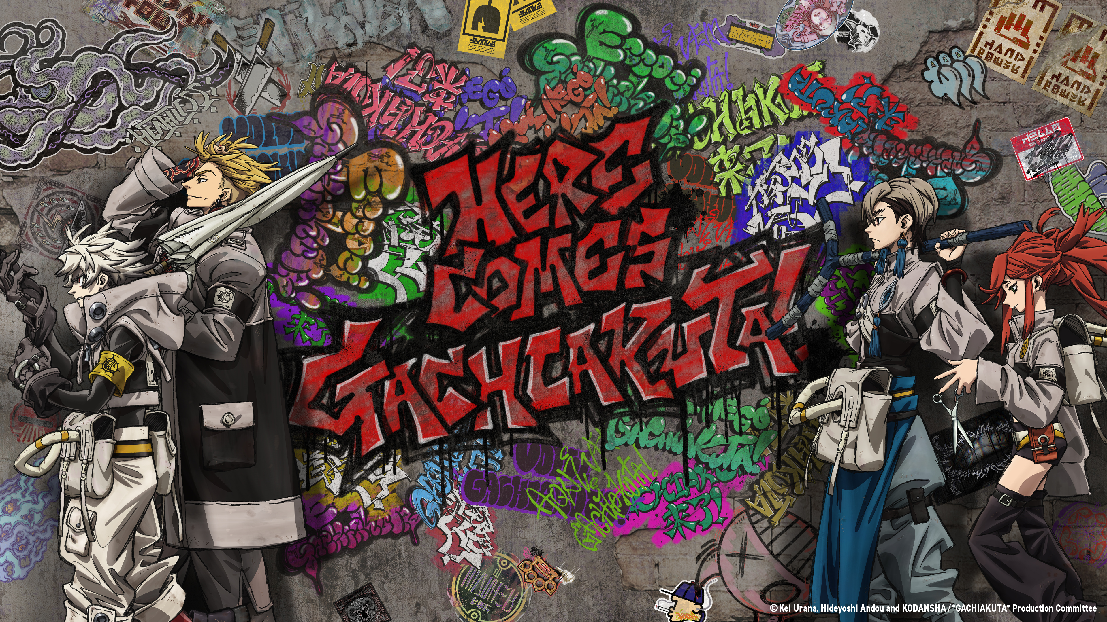 Promotional Gachiakuta art with the main characters of the anime standing in front of graffiti that reads “Here Comes Gachiakuta” Promotional Gachiakuta art with the main characters of the anime standing in front of graffiti that reads “Here Comes Gachiakuta”