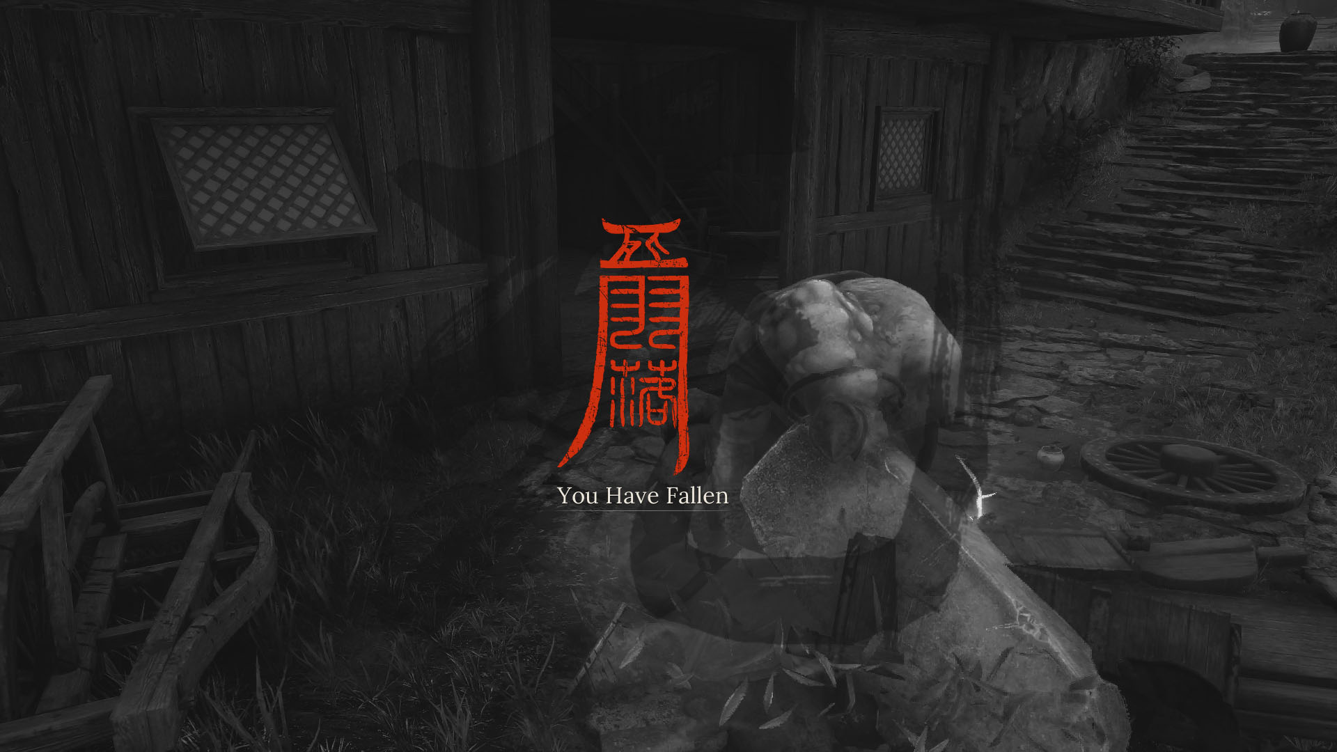 A Wuchang: Fallen Feathers screenshot showing the screen that appears when you die in the game. Message in Chinesse appears in the middle of the screen and below it’s written “You Have Fallen”. The scene becomes black and white. A Wuchang: Fallen Feathers screenshot showing the screen that appears when you die in the game. Message in Chinesse appears in the middle of the screen and below it’s written “You Have Fallen”. The scene becomes black and white.