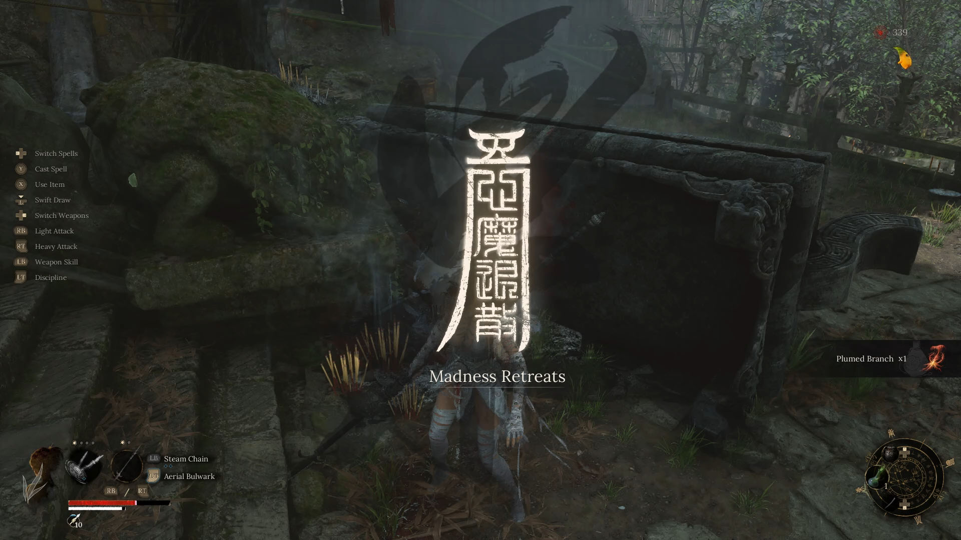 A Wuchang: Fallen Feathers screenshot showing the message “Madness Retreats” which appears when you kill your Inner Demon and cleanses all the Madness you had. A Wuchang: Fallen Feathers screenshot showing the message “Madness Retreats” which appears when you kill your Inner Demon and cleanses all the Madness you had.