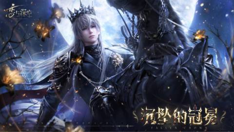 Love and Deepspace’s goodest boy Xavier finally gets his turn to be an edgy goth in his third Myth story