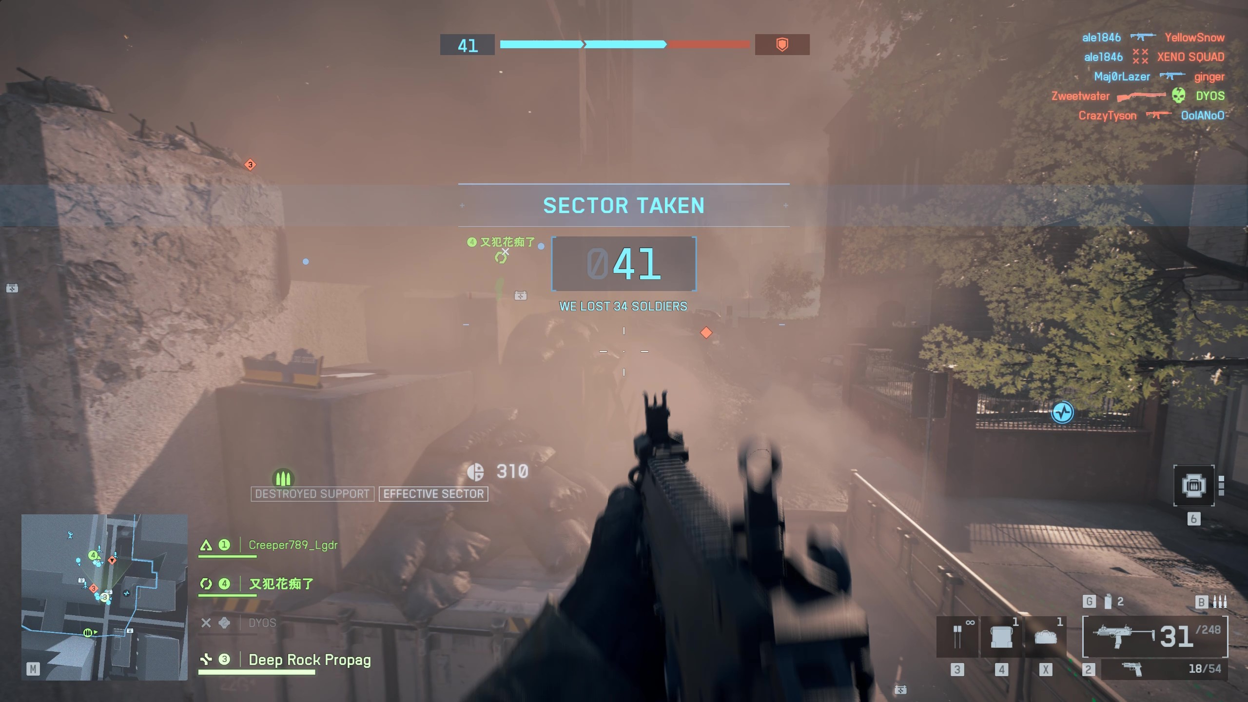 Battlefield 6 spotting: A player looking down a street, with their vision mostly obscured by smoke.