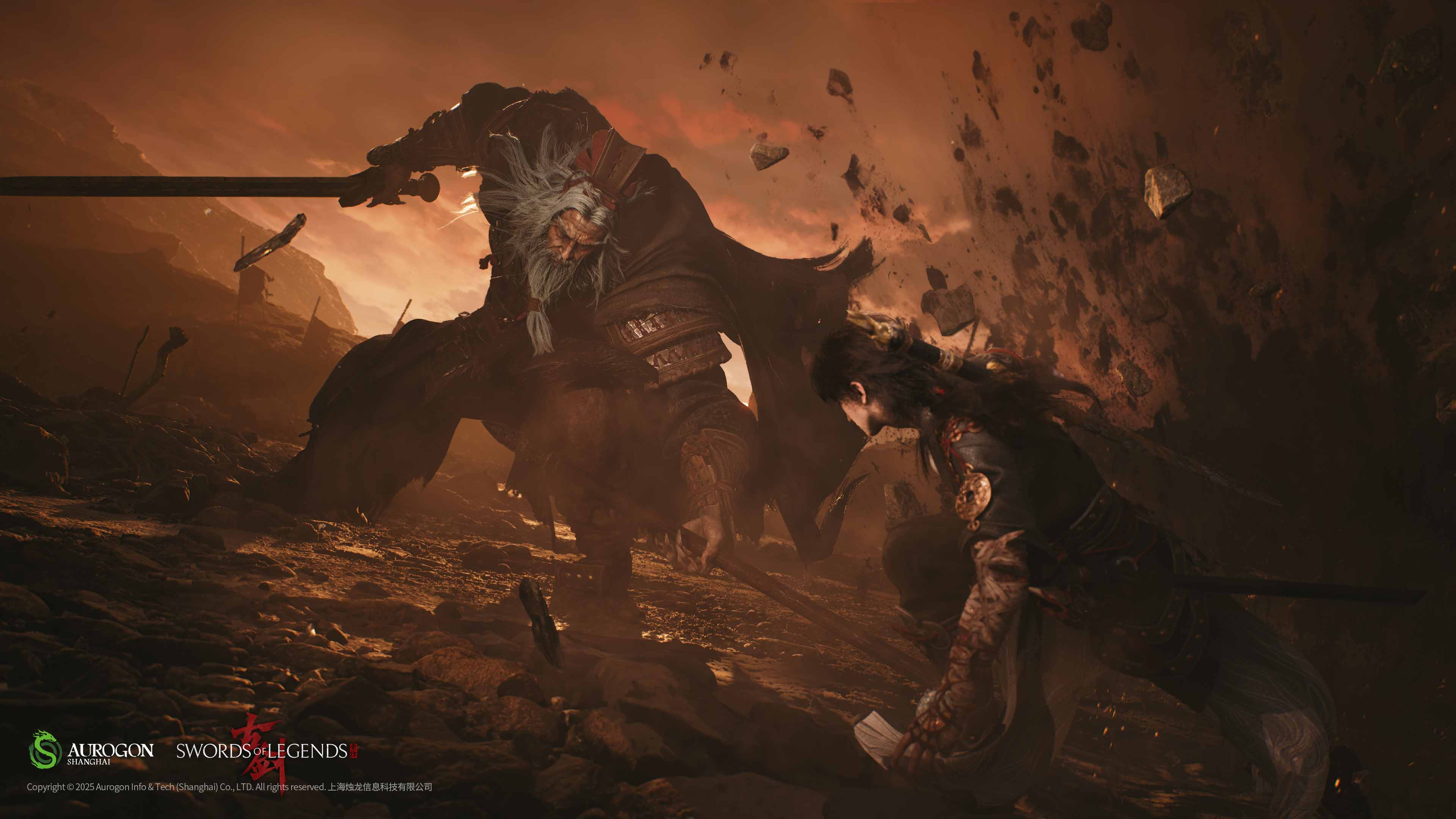 Swords of Legends screenshot