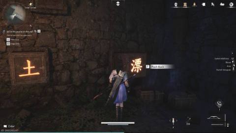 How to solve the wall puzzle in Where Winds Meet