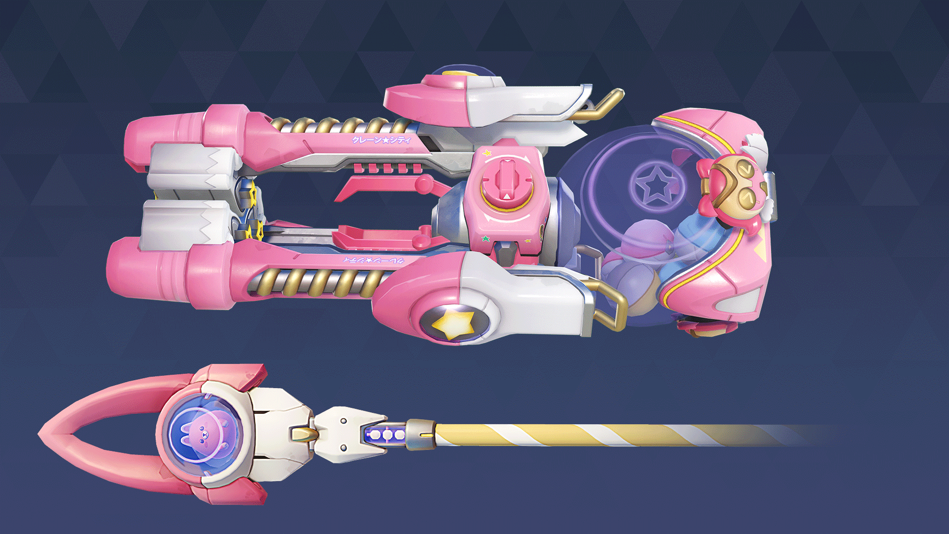 Overwatch 2 Season 20: A side-on view of Orisa's Mythic weapon skin.