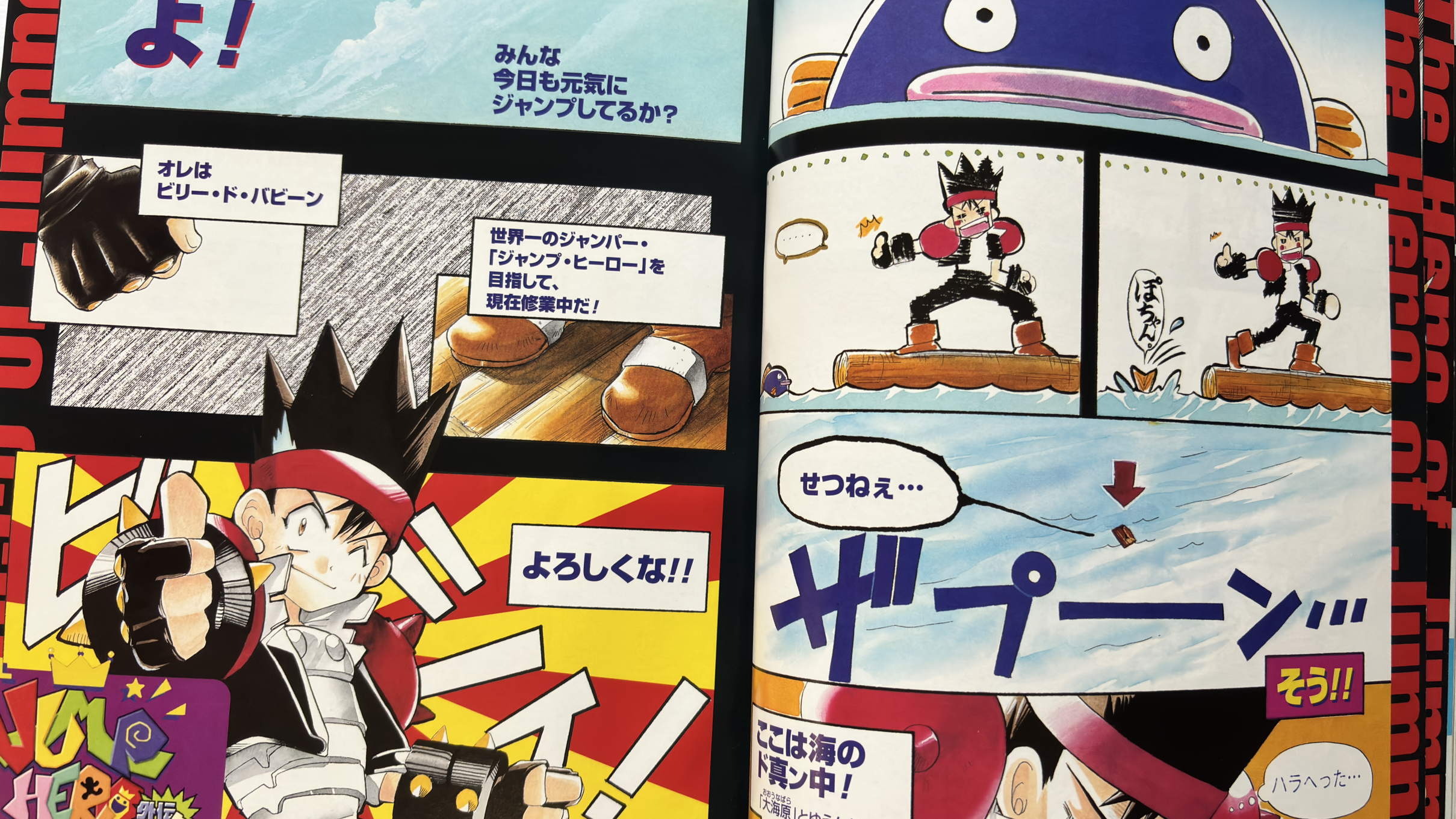 Compile DiscStation magazine