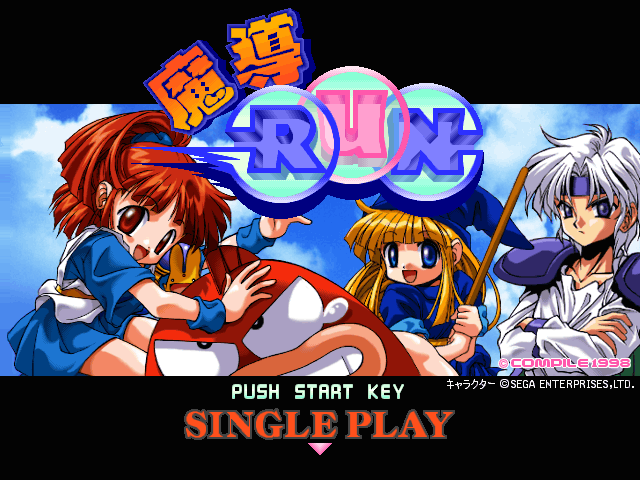 Compile DiscStation magazine