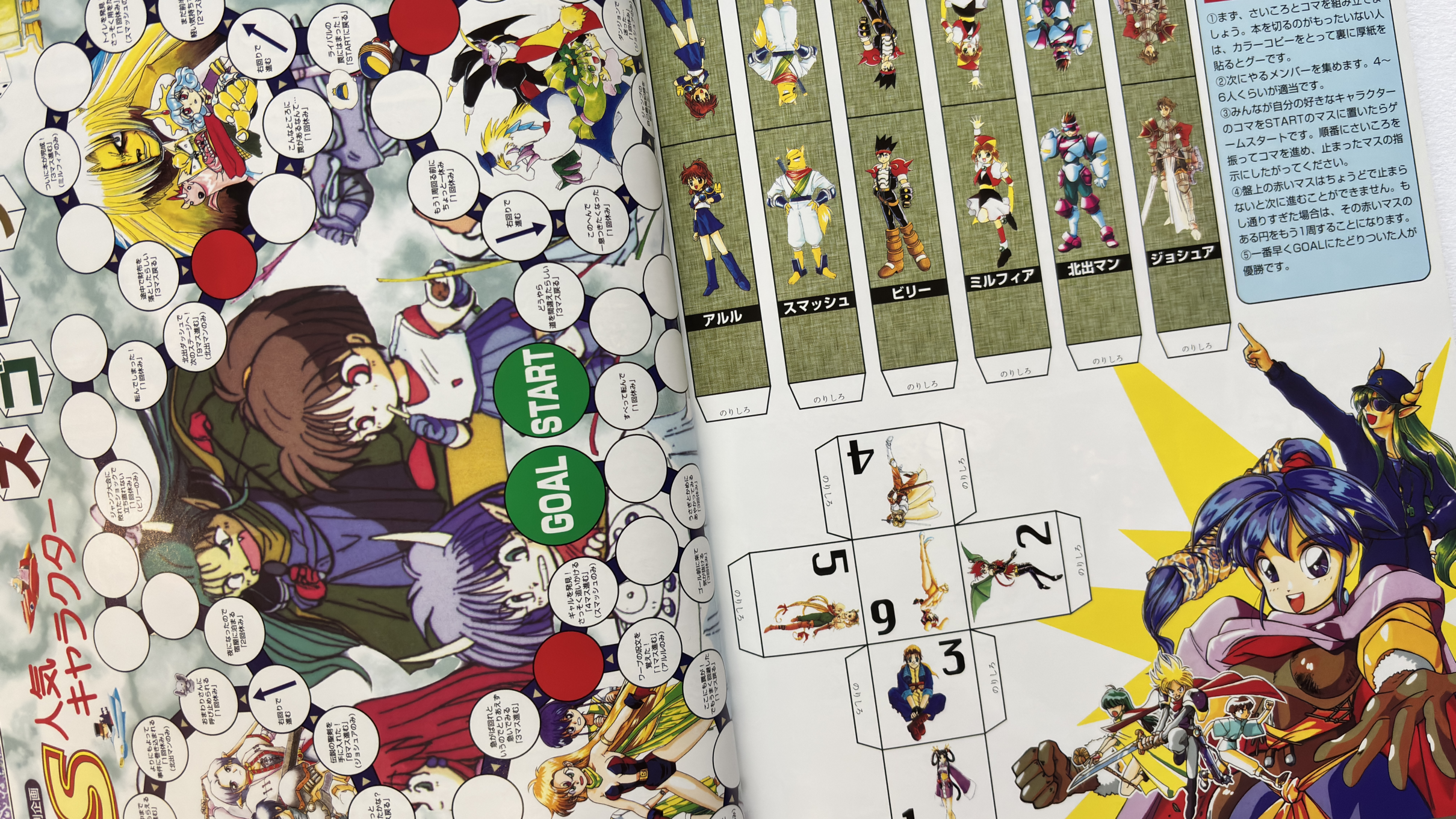 Compile DiscStation magazine