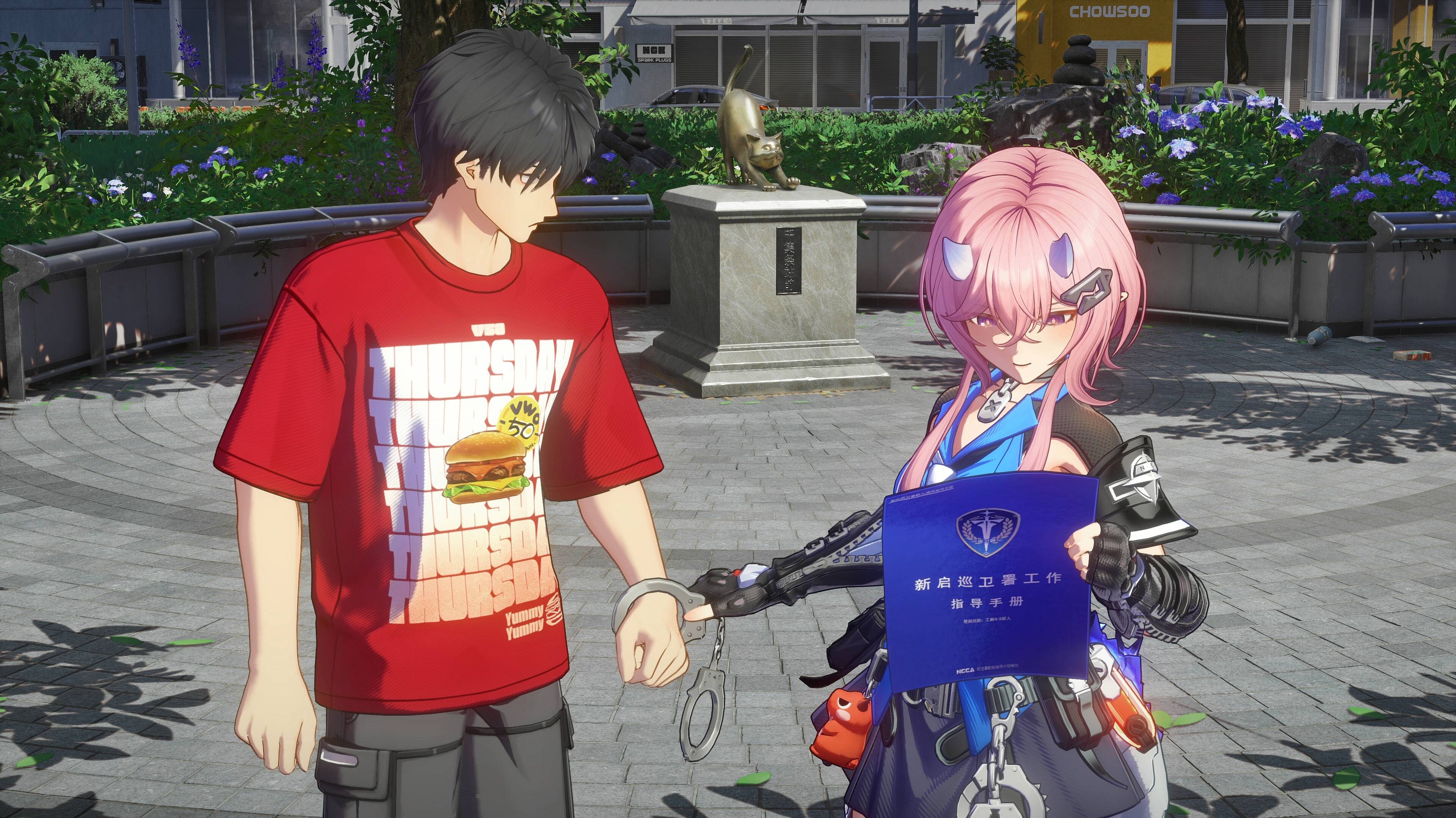 Ananta promotional screenshot