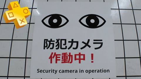 Here are our PS Plus Extra and Premium games for January