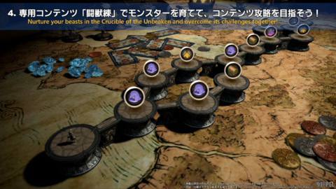 2 years after its announcement, FF14’s monster-taming Beastmaster job finally arrives this year, along with what looks like a Slay the Spire-esque roguelike mode