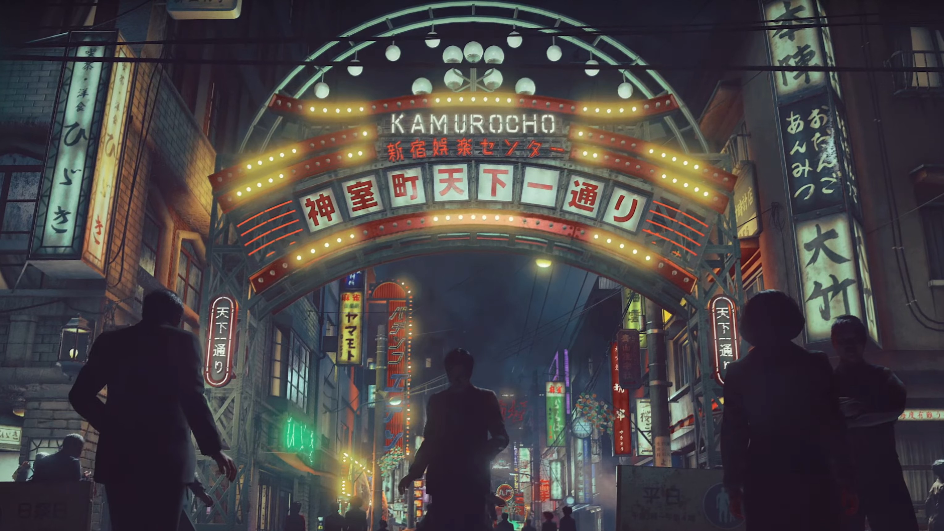 Stranger Than Heaven - Kamurocho 1965