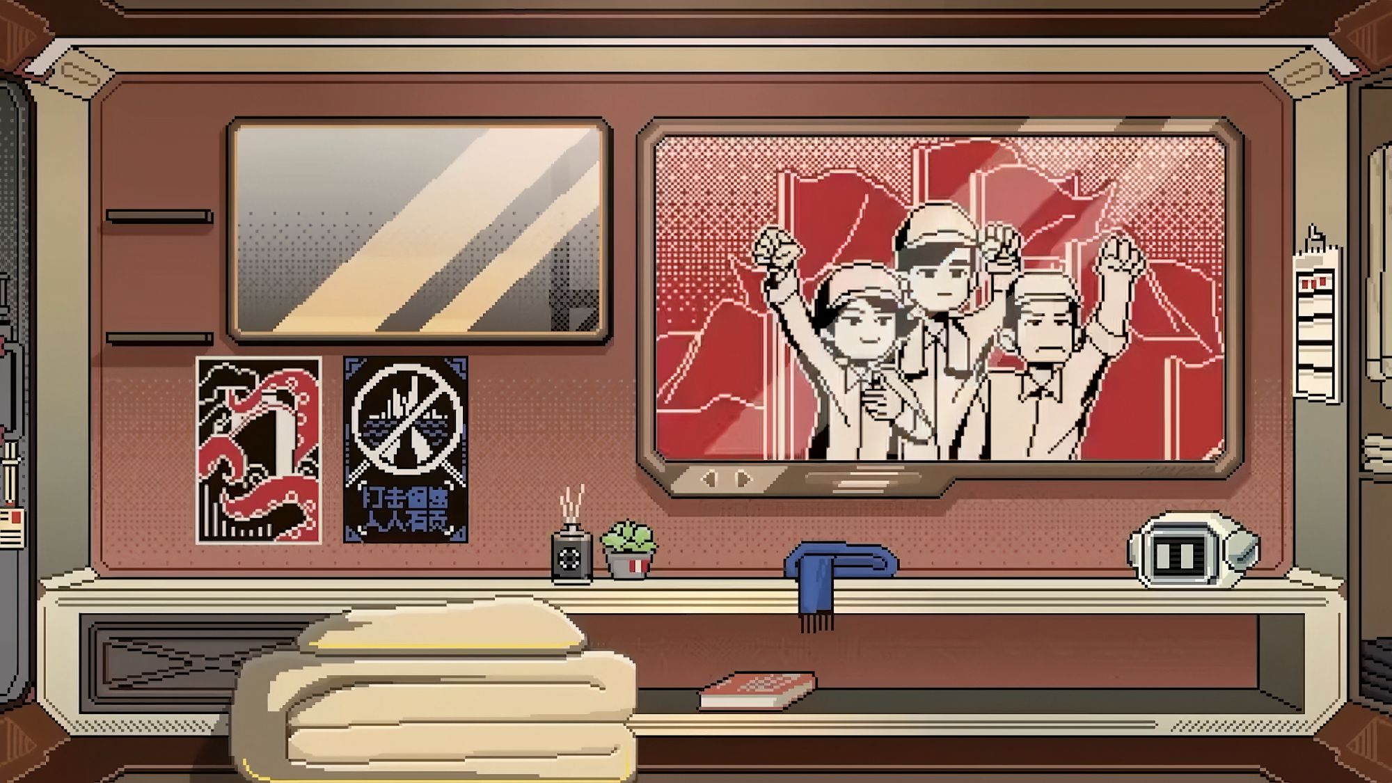 Thank You For Your Application - A bedroom wall with a poster of children raising their fists.