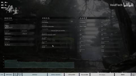 Someone has already got a regular Nvidia graphics card working on Windows on Arm thanks to RTX Spark drivers, though gaming performance doesn’t yet look ideal