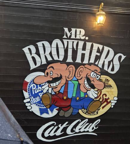 Hooked on the brothers