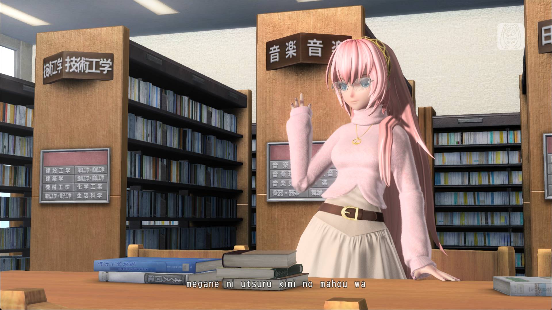 A shot of Luka Megurine with DLSS 5 off